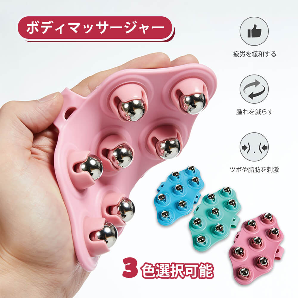 楽天市場】お買い物マラソン【P5倍】セルライト マッサージ器