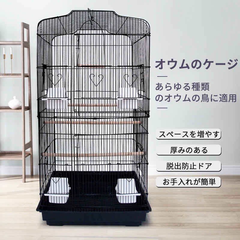 お買い物マラソン【P5倍】45*34*93cm 大型 鳥かご パノラマ鳥かご 複数飼育 大空間 かご オウムケージ 金属 加密 針金 ペットケージ 鳥が逃げて飛び去るのを防止 鳥用品 鳥小屋 鳥用ケージ 鳥かご 鳥カゴ 大型ゲージ 飼育ケージ 小動物用 9,285円