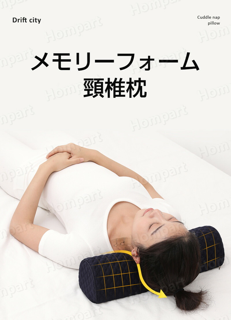 楽天市場】枕 肩こり 首こり ストレートネック ストレートネック 楽天市場】枕 肩こり 首こり ストレートネック ストレートネック