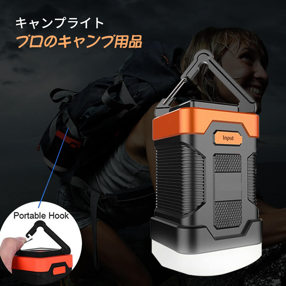 【楽天市場】お買い物マラソン【P5倍】LEDランタン ランプ LEDライト 懐中電灯 吊り下げ 置き型 usb充電式 高輝度 LED ランタン