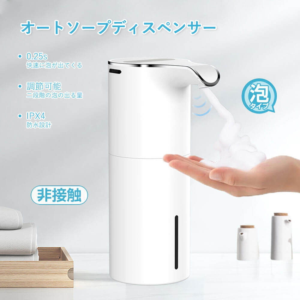 新品未使用品★自動★定量★ディスペンサー★ホワイト★電動★オート★バー★おしゃれ オートディスペンサー | Joshin webショップ 通販