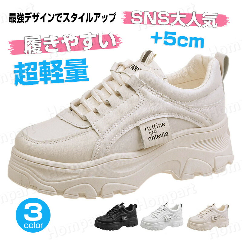 Warriorダッドスニーカーレディース厚底大きいリボン スニーカー Warrior ダッドスニーカー レディース 厚底