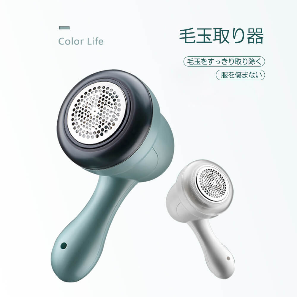 毛玉取り器 毛玉取り機 0 4mmの鋼板を厚くして Type C急速充電 けだまとり せん断の効率と性能を大幅に向上 六枚の刃 内蔵の900mahバッテリー 小さいサイズ 操作が簡単 毛だまクリーナー 毛玉クリーナー 片手で握りやすい 省エネ 節電 電動 出色 毛だまクリーナー 毛玉取り器 毛玉取り機 0 4mmの鋼板を厚くして Type C急速充電 けだまとり せん断の効率と性能を大幅に向上 六枚の刃 内蔵の900mahバッテリー 小さいサイズ 操作が簡単 毛だまクリーナー 毛玉クリーナー 片手で握りやすい 省エネ 節電 電動 出色 毛だまクリーナー