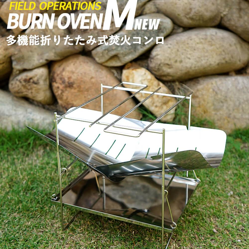 お買い物マラソン【P5倍】アウトドア 登山 BBQ 小さい ポータブル ステンレス鋼 折りたたむ グリル 木炭 バーベキューグリル アウトドアキャンプ 薪ストーブ 暖房ストーブ 屋外ポータブル薪ストーブ キャンプ用品 多機能使用 ステンレス鋼304材料