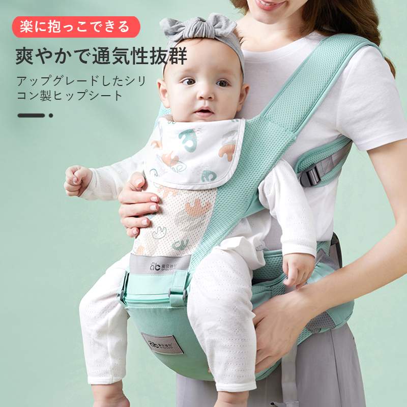 抱きよせる細引き 新生児 抱っこ細引き メッシュ メッシュ 抱っこひも 新生児 抱っこ紐 みどり児閲歴 抱っこひも 四季兼用 気軽に抱っこ 一つ個だけでみっしり 納めるコンビニエンス シリコン製表上っ側 陸の合せ 通気旧習稀代 Geo2 Co Uk