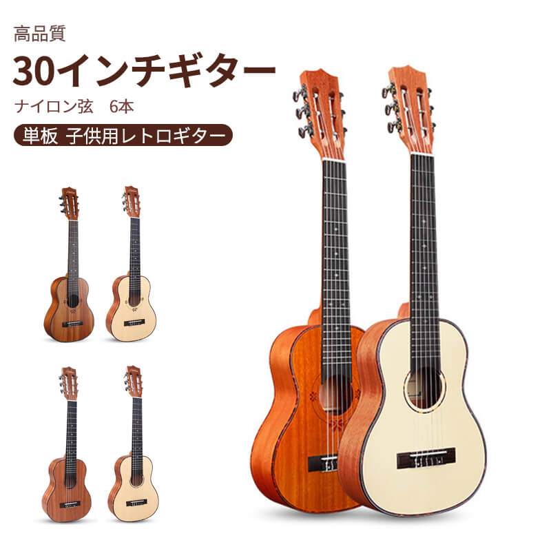 ミニギター[ピック、変え弦一本付き] Amazon | サムコス 30枚セット ギターピック 厚み0.71mm 収納