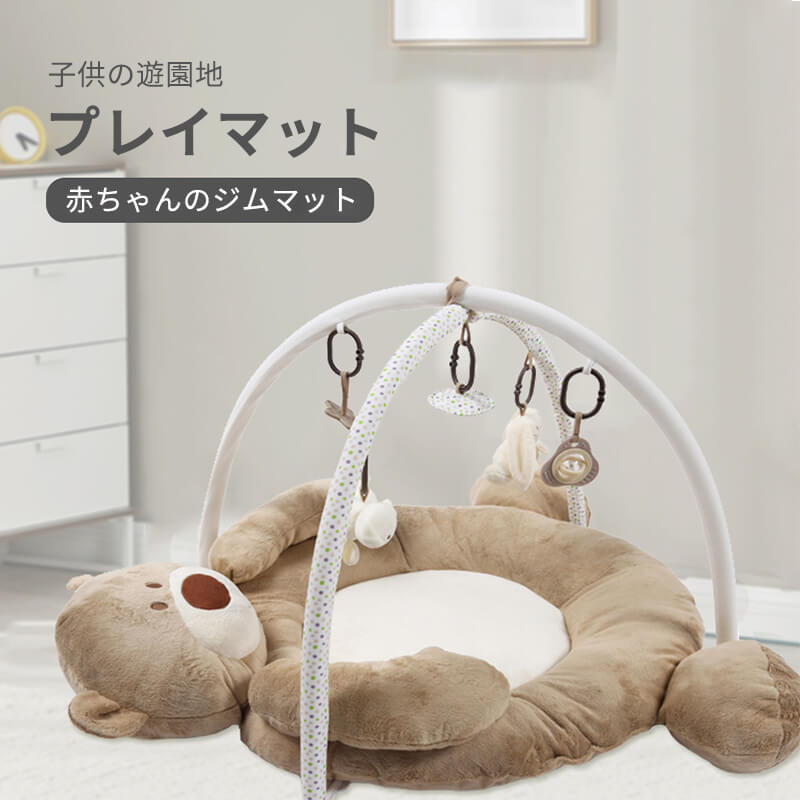 ベビージム 幼児 ギフト 室内プレイマット 柔らかい 快適 かわいい 大空間 無異臭 柔らかい 子供の遊園地 知育教育 プレイマット 赤ちゃんのジムマット 赤ちゃんプレイマット ベビー向けおもちゃ ベビージム 子供 ベビー玩具 マット 乳児 人気スポー新作 Inanaut Com