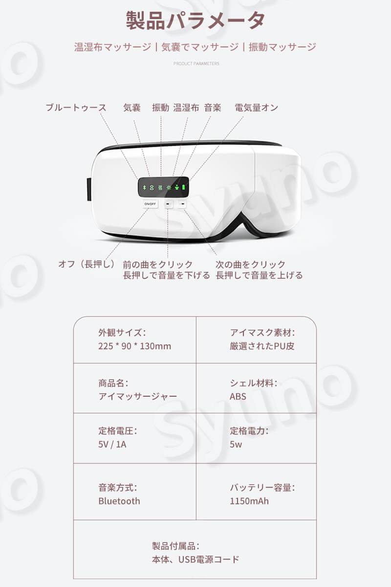 アイマッサージャー アイプロテクター 42 恒温 温湿布 気嚢振動 静音 二重放熱 知能エアバッグ 音楽 温湿布する 目の疲れを緩和する マッサージ睡眠 3秒 急速加熱 マッサージ気嚢 目の疲れを除去 目元マッサージャー 折りたたみ 持ち運びに便利 septicin Com