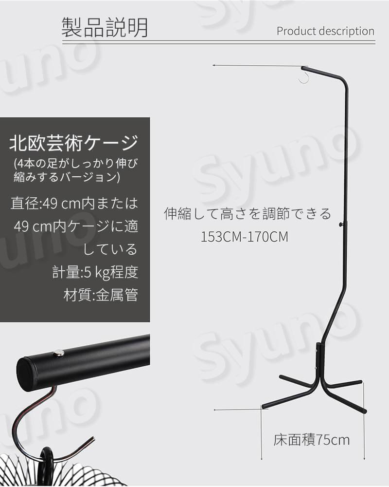 大型の円形 鳥かご 金属製ハンガー 北欧芸術の円籠 大型 複数飼い ラブバード オウム オカメインコ 文鳥 ハッカチョウ キュウカンチョウ セキセイインコ 中小型の鳥 ケージ 玩具 籠架 鳥用品 鳥かご ペットグッズ バードケージ 鳥籠 室外 室内 septicin Com