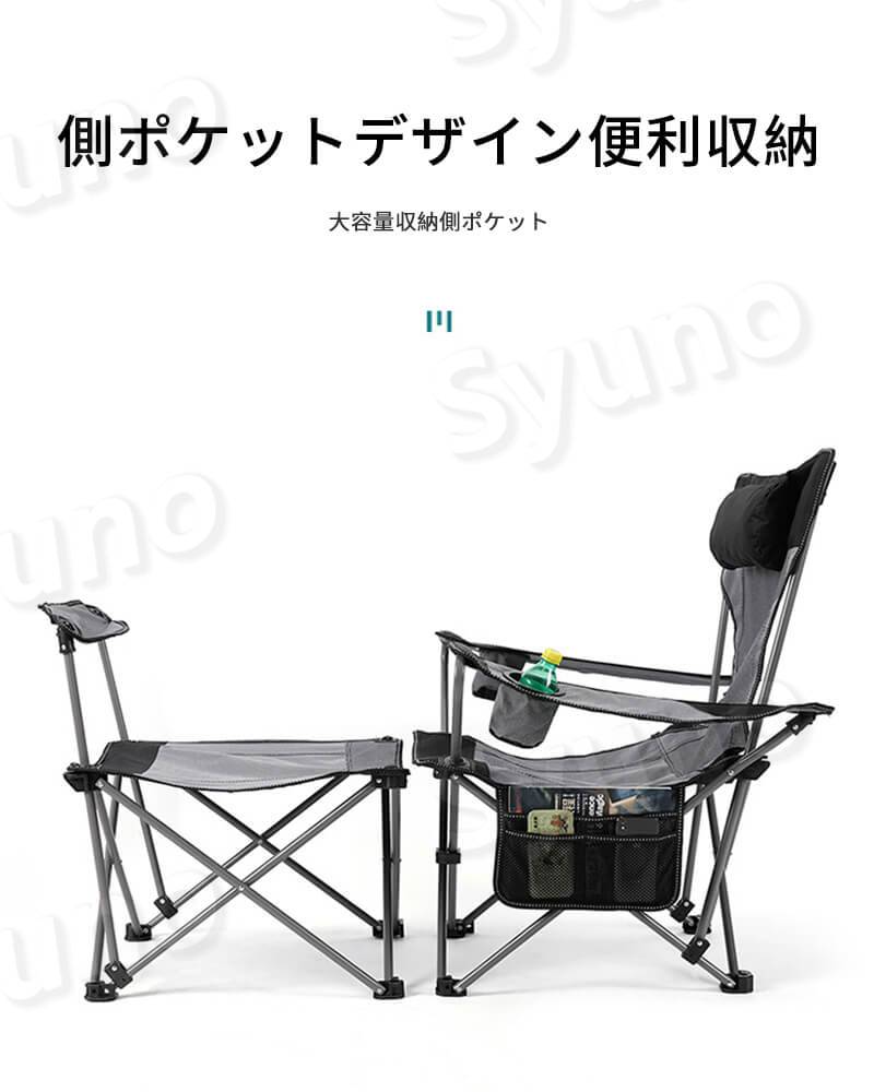 屋外 折りたたみ式 リクライニングチェア 耐荷重130kg 優れた通気性 チェア 収納袋づき 携帯用両用椅子 シエスタのビーチチェア 野外釣りの背もたれ 机と椅子を取り外すことができるキット 大容量収納側ポケット 親子折りたたみ椅子 Butlerchimneys Com