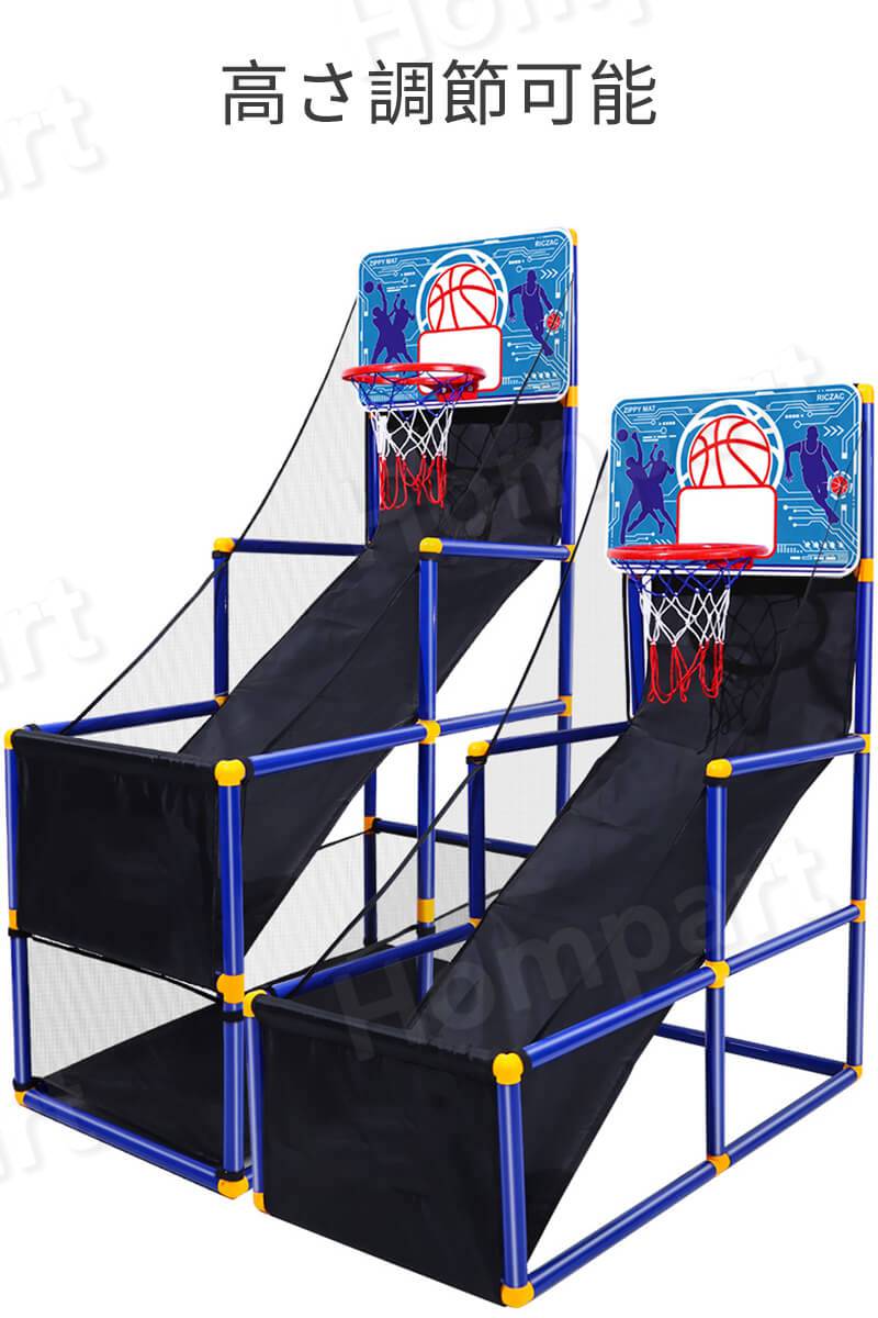 バスケットボール ボール6個付属 子供用バスケットゴール 高さ調節可能 シュートマシン 男の子 おもちゃ キッズ スポーツ玩具 屋内用 屋外用 プレゼント 手と目の調和 ネットポケット ボールを拾う必要なし 大容量収納スペース septicin Com