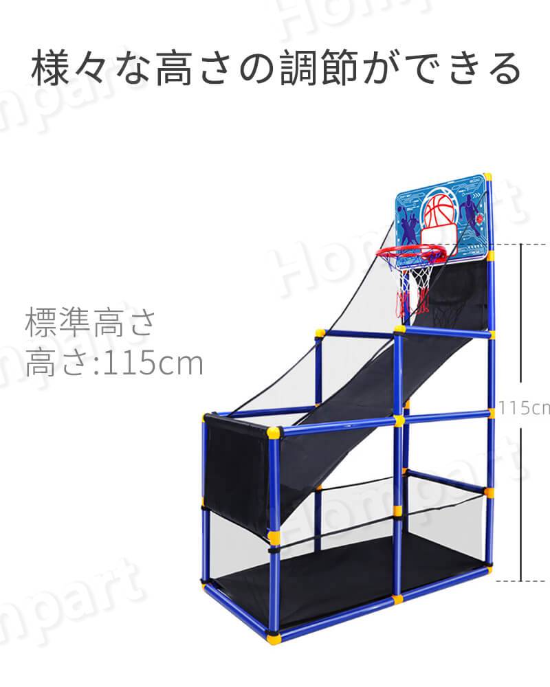 バスケットボール ボール6個付属 子供用バスケットゴール 高さ調節可能 シュートマシン 男の子 おもちゃ キッズ スポーツ玩具 屋内用 屋外用 プレゼント 手と目の調和 ネットポケット ボールを拾う必要なし 大容量収納スペース septicin Com