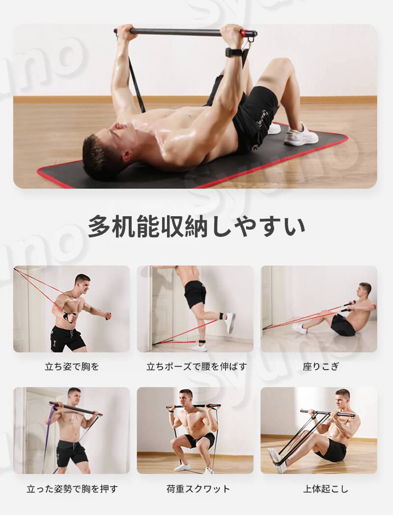 赤 黒 紫 緑 豪華11個セット ストレッチストレッチ 男性向けの筋力トレーニング器具 胸筋臀部背部 ゴムがロープを引っ張る 家庭用のフィットネス器具 収納袋付 多机能 収納しやすい スポーツ 補助器具 トレーニングチューブ Rvcconst Com