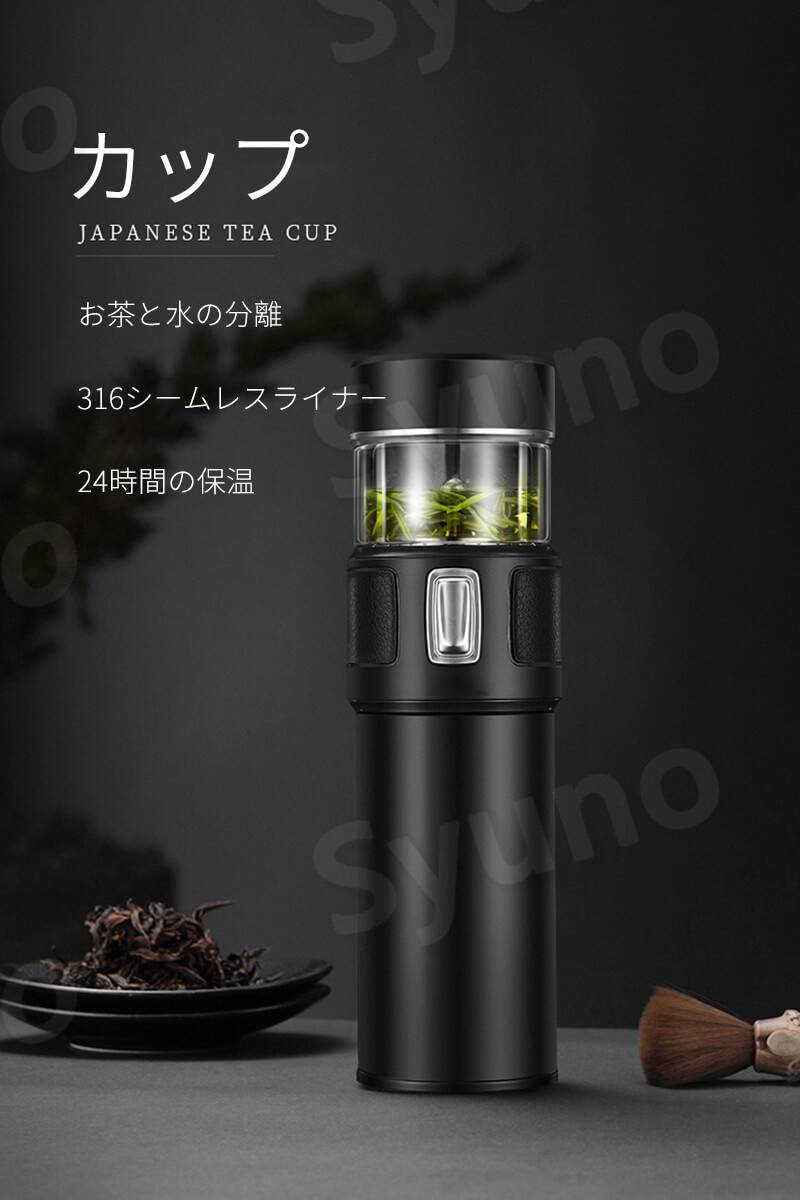 お茶 水 分離 水筒 3段階取り外し可能 自由に組み合わせ カップセット 保冷 保温 プレゼント 多機能 セット カップ 断熱カップ 大人用水筒 マグボトル 透明 旅行 アウトドア水筒 ウォーターボトル 通勤 男女兼用 家用 敬老の日 Rvcconst Com