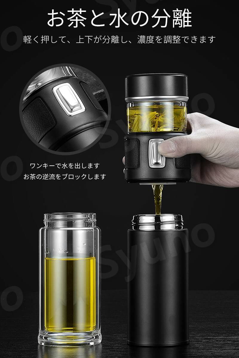 お茶 水 分離 水筒 3段階取り外し可能 自由に組み合わせ カップセット 保冷 保温 プレゼント 多機能 セット カップ 断熱カップ 大人用水筒 マグボトル 透明 旅行 アウトドア水筒 ウォーターボトル 通勤 男女兼用 家用 敬老の日 Rvcconst Com