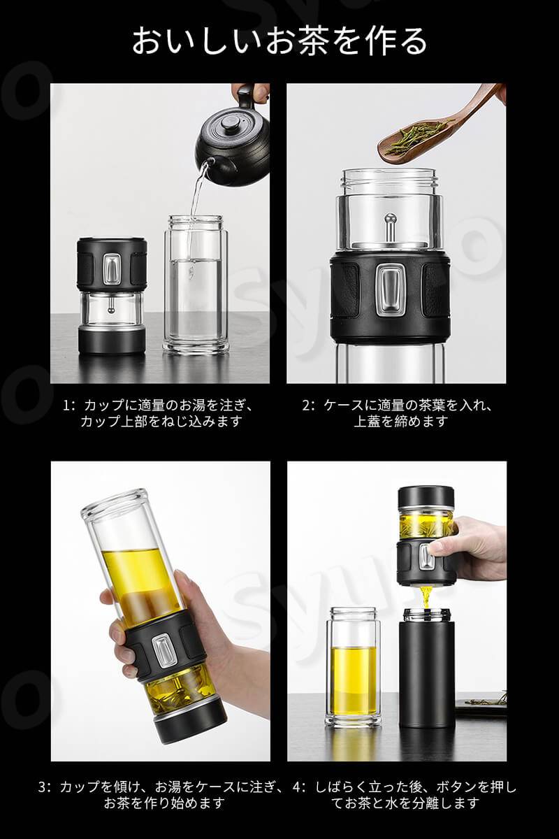 お茶 水 分離 水筒 3段階取り外し可能 自由に組み合わせ カップセット 保冷 保温 プレゼント 多機能 セット カップ 断熱カップ 大人用水筒 マグボトル 透明 旅行 アウトドア水筒 ウォーターボトル 通勤 男女兼用 家用 敬老の日 Rvcconst Com