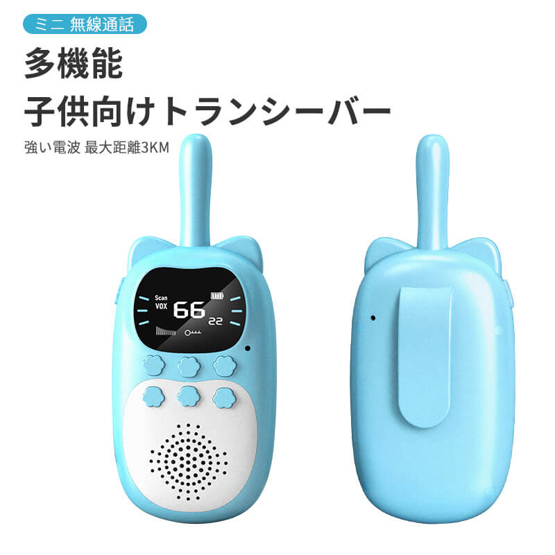 楽天市場】お買い物マラソン【P5倍】2個セット 子供向け