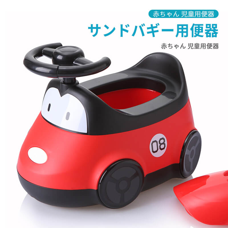 洟垂用便ボウル 戯絵オートモビル憚り サンドバギー用便器 児童 便器 サンドバギー 便器 乳呑み子用便器 若児 カートゥーン 便器 便器 キッズ 助けること便座 子供 トワレ 赤子 幼児 子供トイレ おまる 姉さん 倅 車タイプ トイレ教習所 ねね Cuny Nysieb Org 洟垂用便ボウル 戯絵オートモビル憚り サンドバギー用便器 児童 便器 サンドバギー 便器 乳呑み子用便器 若児 カートゥーン 便器 便器 キッズ 助けること便座 子供 トワレ 赤子 幼児 子供トイレ おまる 姉さん 倅 車タイプ トイレ教習所 ねね Cuny Nysieb Org