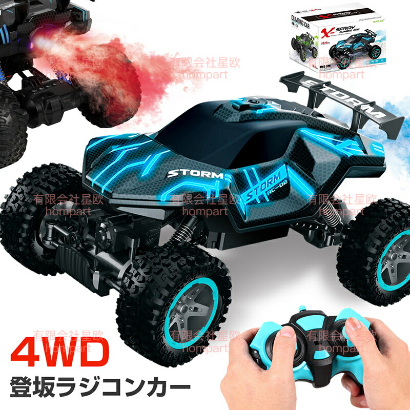 楽天市場】お買い物マラソン【P5倍】子供プレゼントに最適