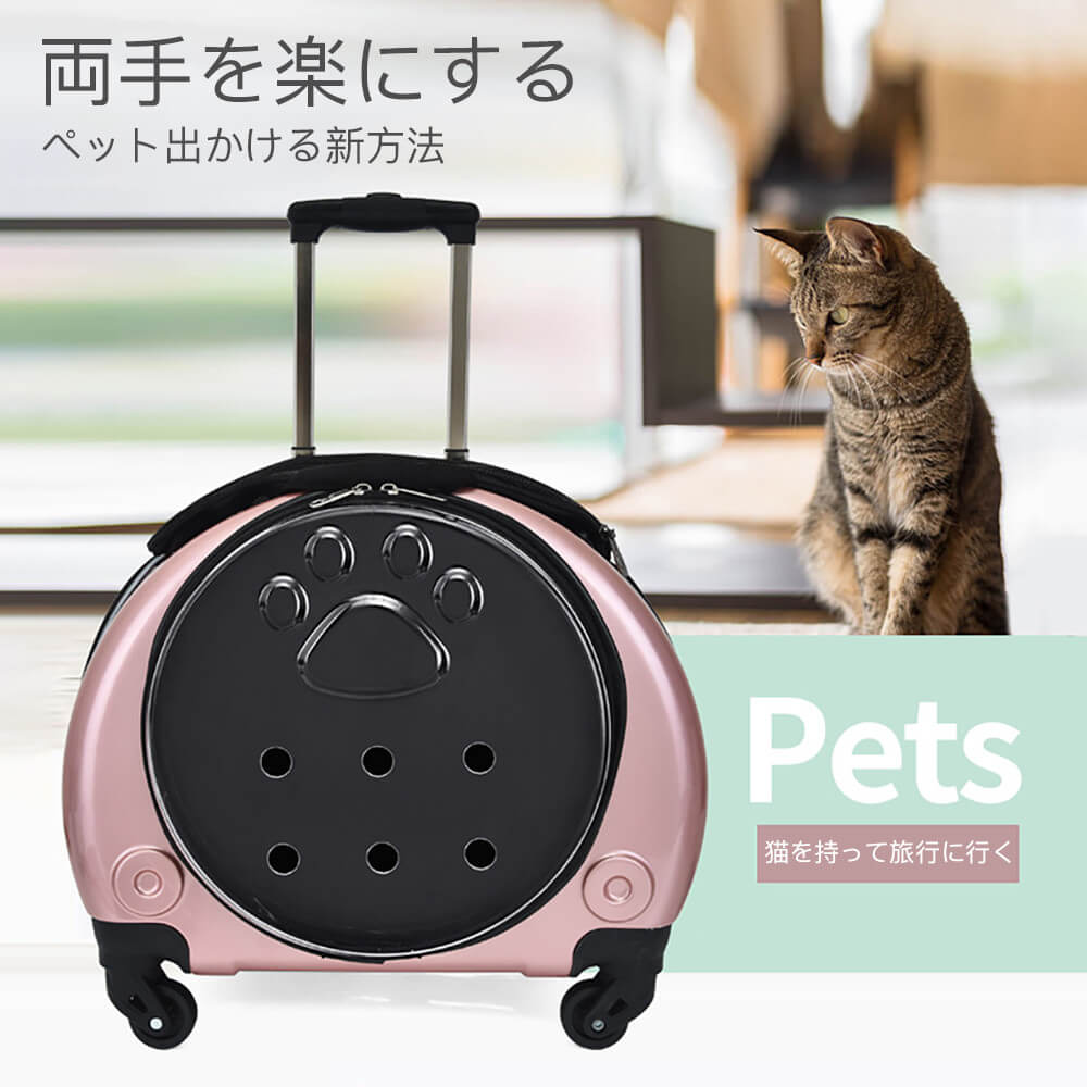 【P5倍】ペット用キャリーカー キャスター付き 猫キャリーカー リュック 40*43*25cm レバーペットボックス 手提げ 折りたたみ レバーは最長60cm 犬 猫 小型犬 猫用 小動物用 ペットキャリーバッグ 小型犬キャリーケース 旅行 飛び出し防止 優れた通気性 両肩ベルト レバー|Hompart