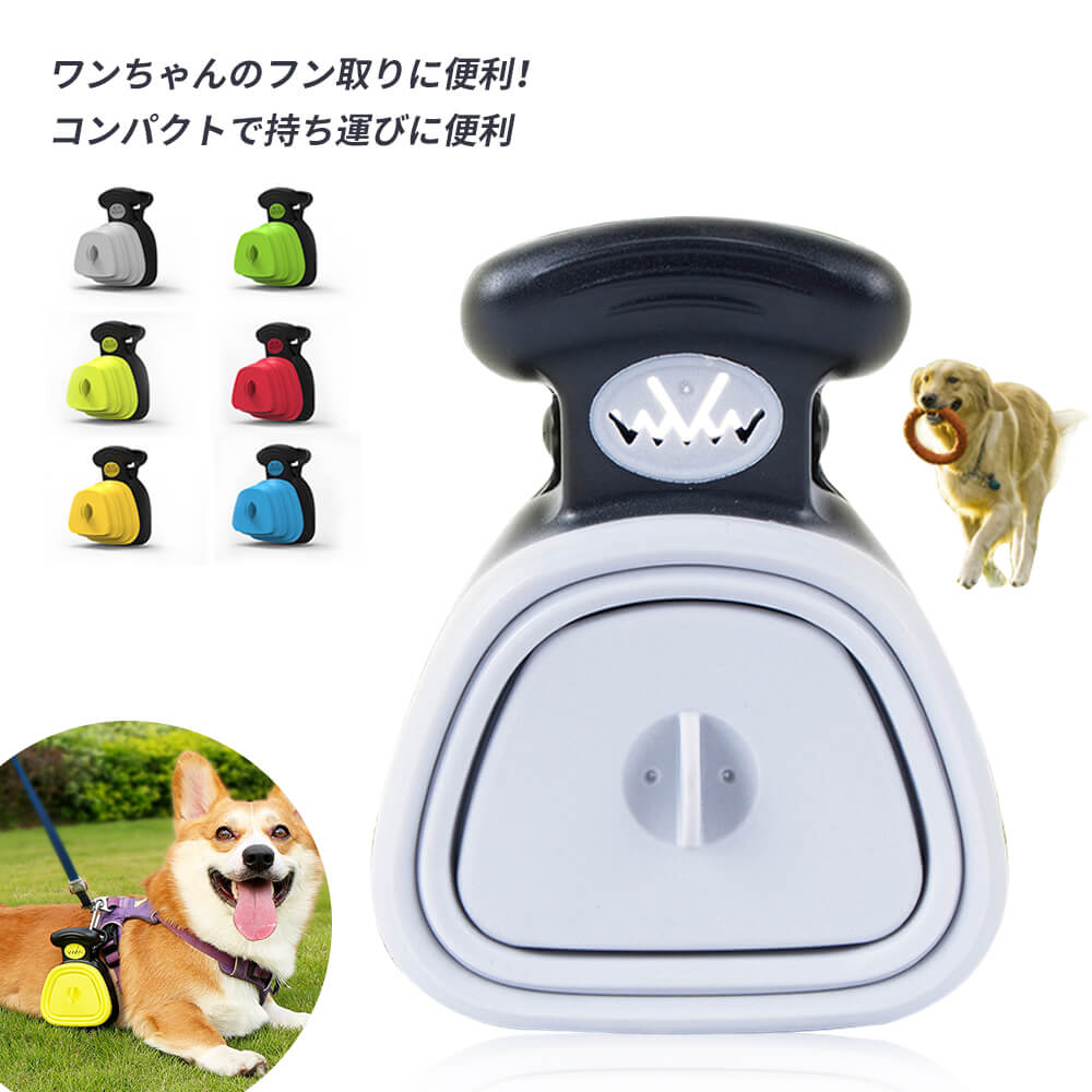 日本人気超絶の 安いそれに目立つ ペット用フンキャッチャー Ｓサイズ13.5X10.5CM ペットスコップ ペット用品 シリコン プラスチック クリーンスコップ 持ち運びに便利 耐久性が良い 厚い素材使用 収納ケース 折り畳み設計 大容量 使い勝手 paulhuntingford.com paulhuntingford.com