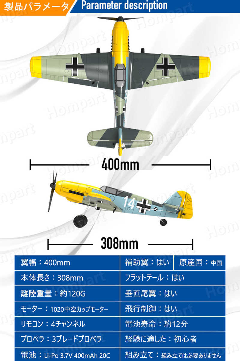 人気の製品 4chリモコン飛行機 練習機 戦闘機リモコンモデル 2 4ghz ラジコンヘリコプター トイヘリ 頑丈 ボディ Xpilot6軸ジャイロ安定システム 室外リモコン飛行機 リモコン飛行機 練習 訓練に オフロード 高速 電気飛行機 アウトドア 組立固定翼 Gefert Com Br