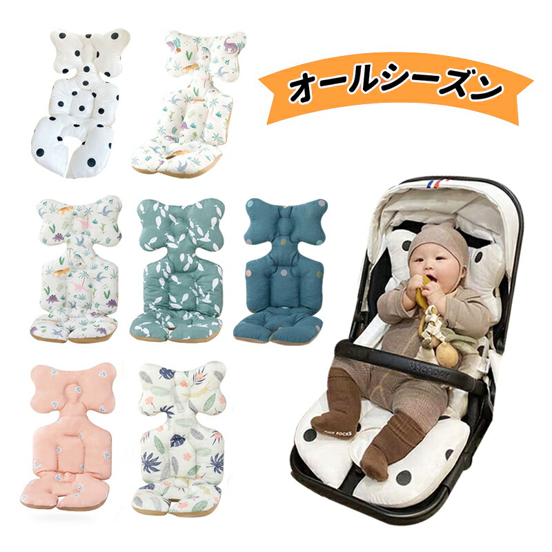 楽天市場】GRACO グレコ シンプル ベビー スイング Abbington