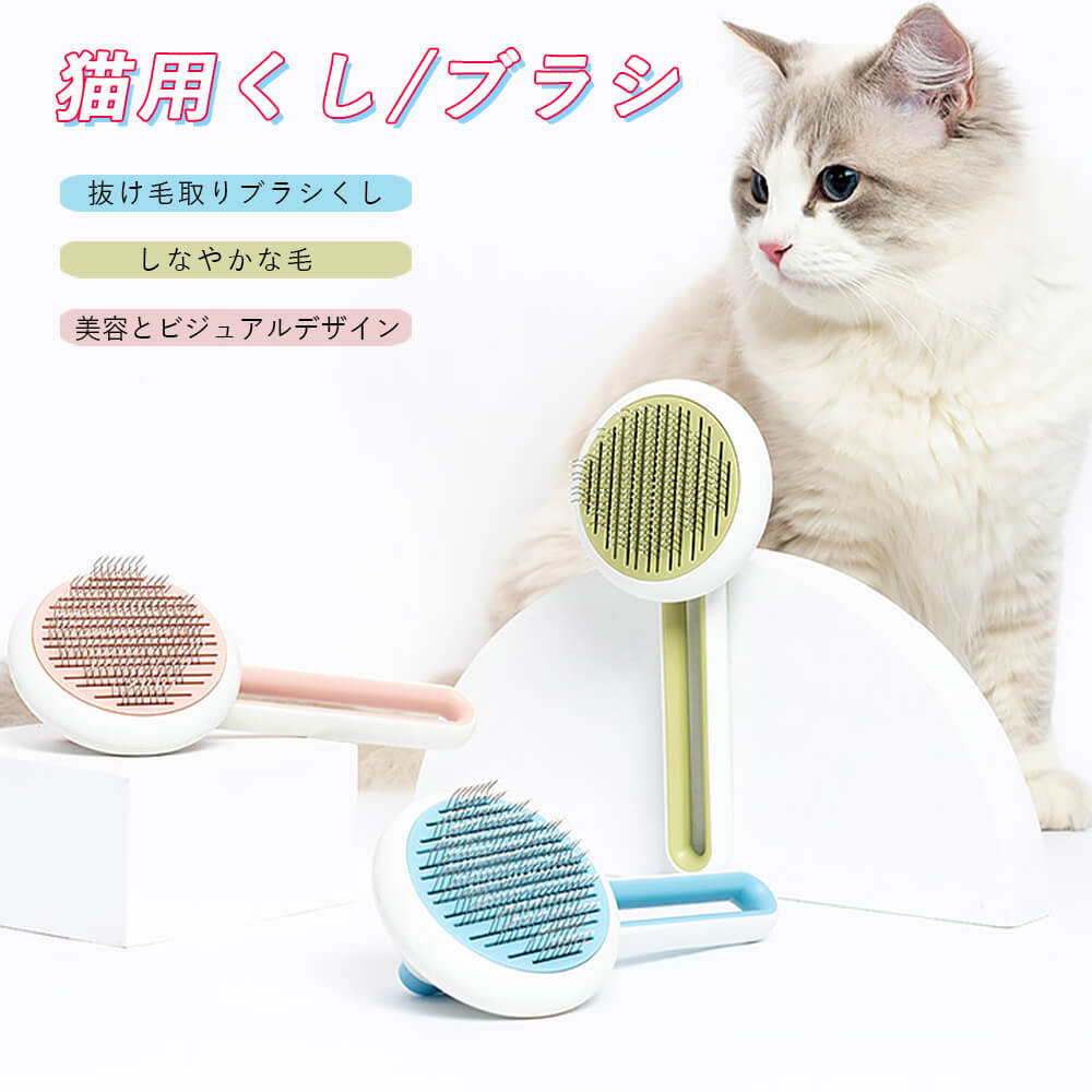 市場 毛玉をほぐす用ブラシ スリッカーブラシ 小型犬 猫 毛玉をほぐし プードル 抜け毛取り チワワ トリミング ペット用ブラシ ペット用