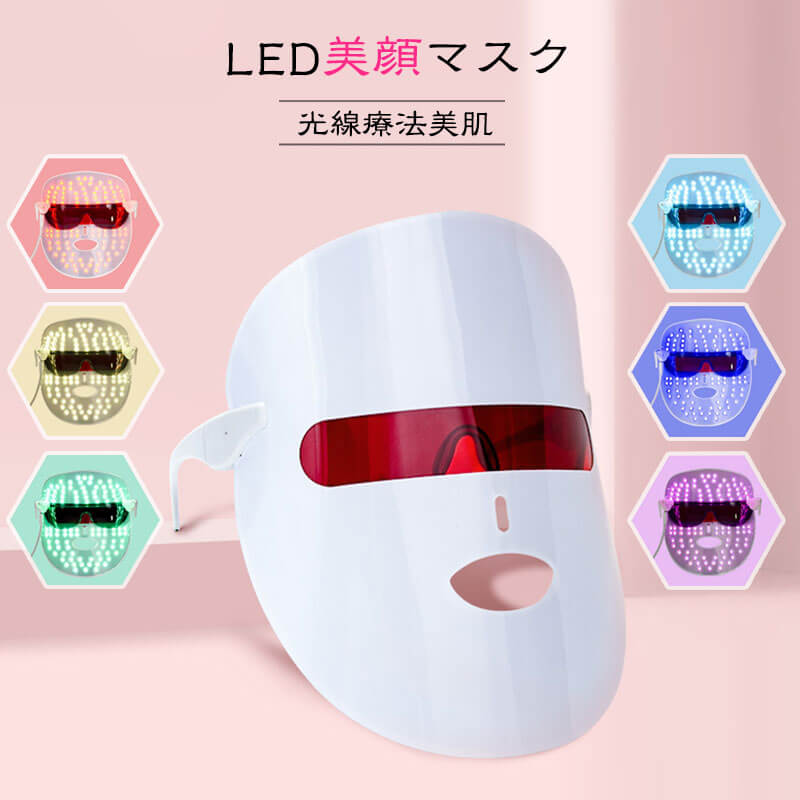 Led美顔マスク 多機能美顔器 美容 Led 美顔マスク エイジングケア たるみ にきび リフトアップ 毛穴ケア 光エステ ニキビ対策 コラーゲン生成 美白 エイジングケア 7色 シミ 毛穴 ハリ ツヤ 改善 美肌 家庭用 Butlerchimneys Com