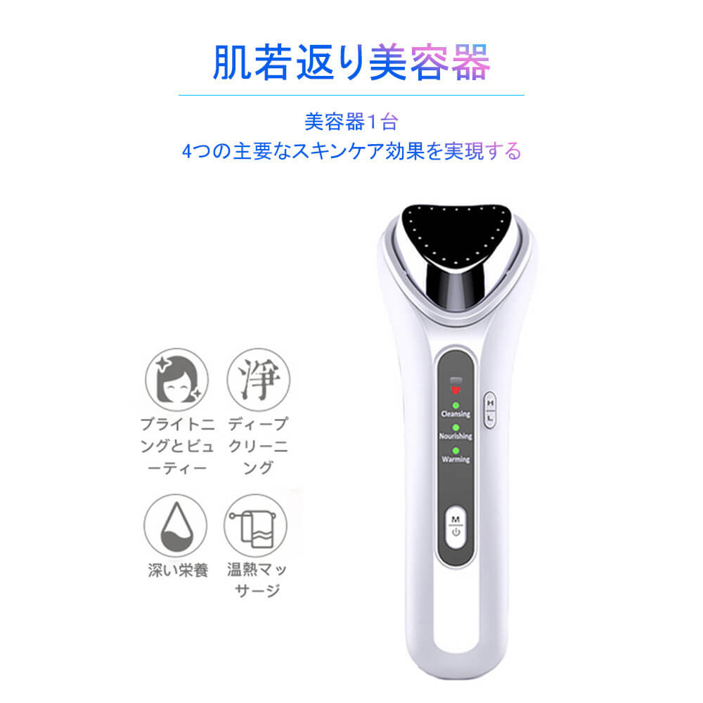 楽天市場】Naris ナリス ルミエ 充電式家庭用美顔器 プレゼント付
