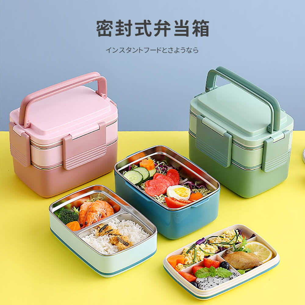 304ステンレス 保温弁当箱 個別仕切り付き*7 Amazon | 保温弁当箱 304ステンレス 格分けランチボックス 水を