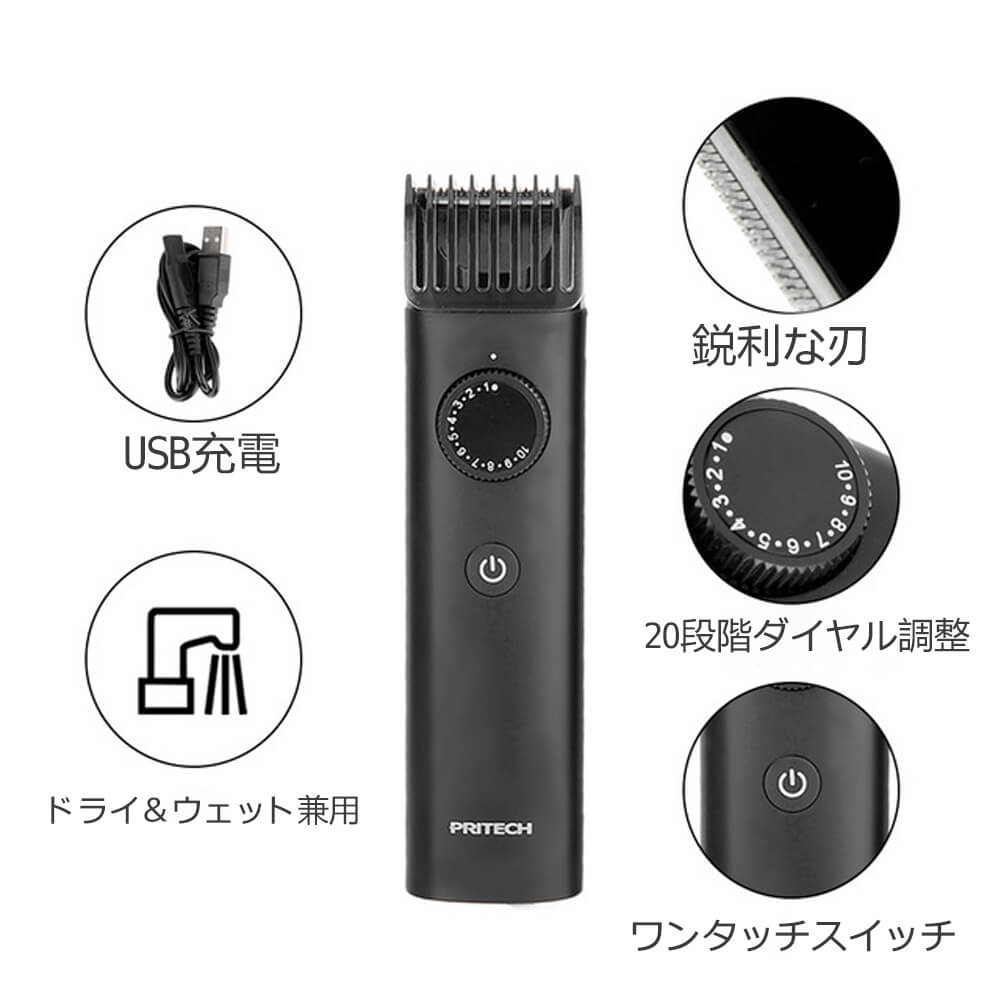 楽天市場】お買い物マラソン【P5倍】電動バリカン 伝統的な回転