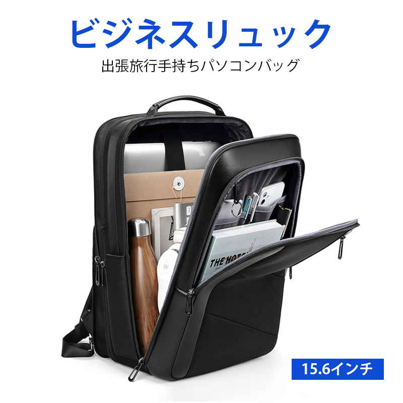 ☆ バックパック 大型 旅行用バックパック 防水 リュック 15.6インチ 61nCx9RdxCL._UF350,350_QL50_.jpg