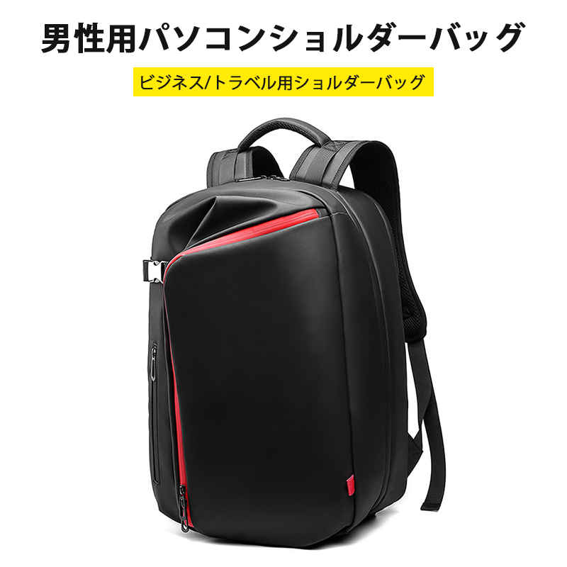 スペシャライズド 防水バックパック 通勤 通学 リュック バイク通勤に使いやすいスペシャライズドのバックパック