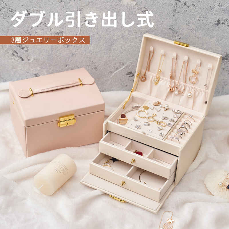 ✨超美品☆ジュエリーボックス、指輪、ピアス、ネックレス入れ、置物、オルゴール付き us02-jj191-1.jpg