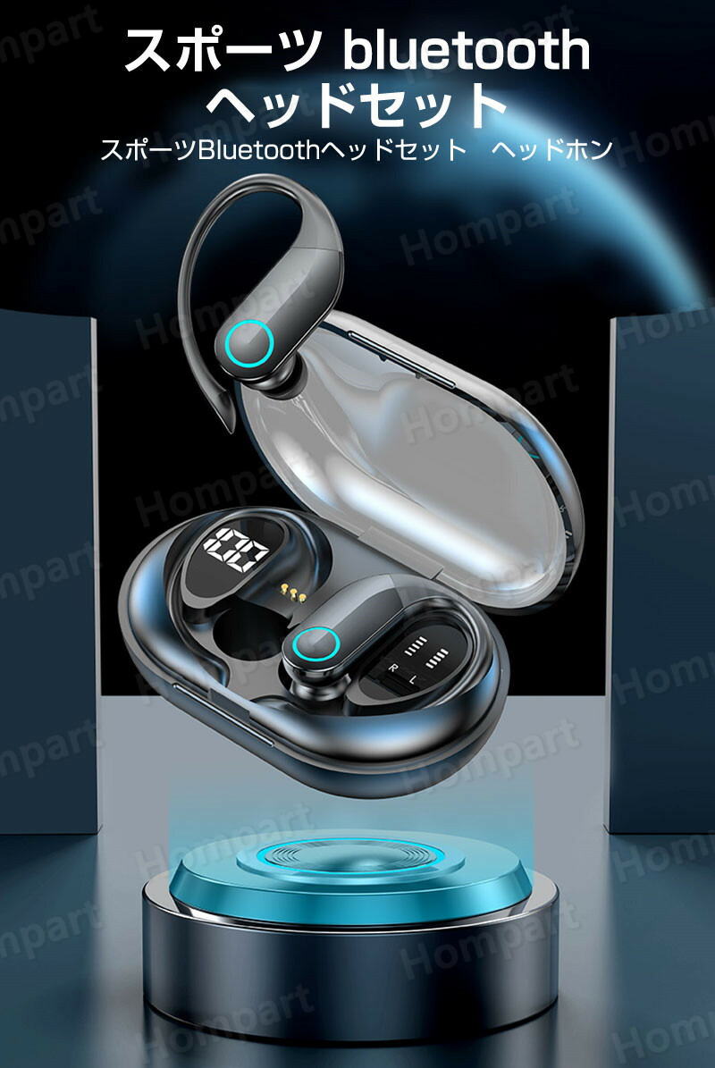 定番の冬ギフト Bluetooth ワイヤレスイヤフォン 最新版イヤホン