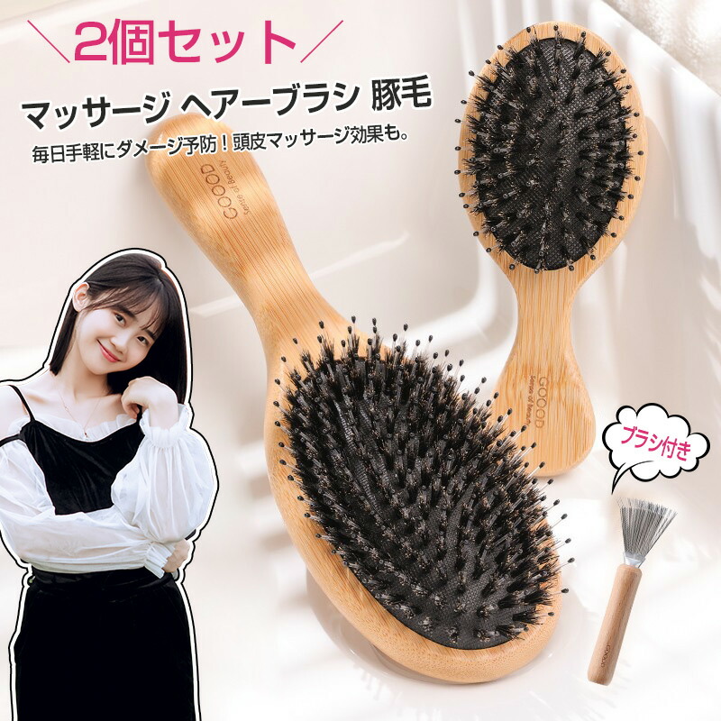 ストレートヘアブラシ 豚毛 髪ブラシ スタイリング ヘアブラシ