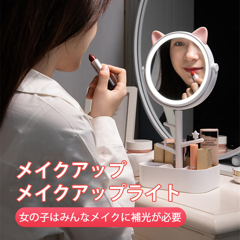 独特の上品 1年保証付き 化粧鏡 LED 女優ミラー 三面鏡 卓上