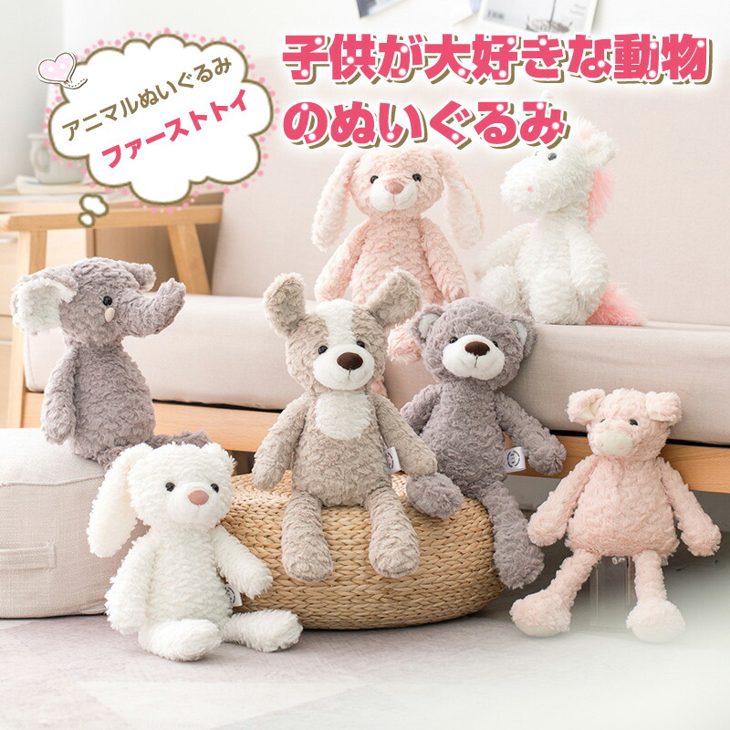 ＜新品・匿名配送＞ビーファースト ぬいぐるみ マスコット 3セット全21点 m84168816828_1.jpg?1753495844