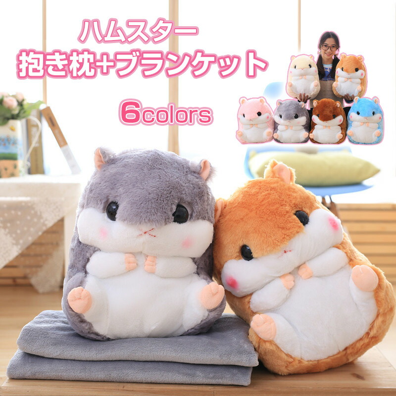クッション・抱きまくら・ブランケット elfbar k us02-wj1115-1.jpg