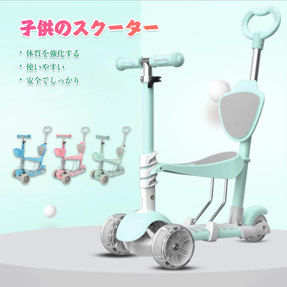 三輪車 12月スーパーsale 15 Off 三輪車 お祝い 誕生日 贈り物 女の子 男の子 安心 コンパクト ステップ付き スマート キッズ 子供 機能 スタイリッシュ デザイン 3歳 2歳 1歳 おしゃれ Shoxruxtj Com 三輪車 12月スーパーsale 15 Off 三輪車 お祝い 誕生日 贈り物 女の子 男の子 安心 コンパクト ステップ付き スマート キッズ 子供 機能 スタイリッシュ デザイン 3歳 2歳 1歳 おしゃれ Shoxruxtj Com