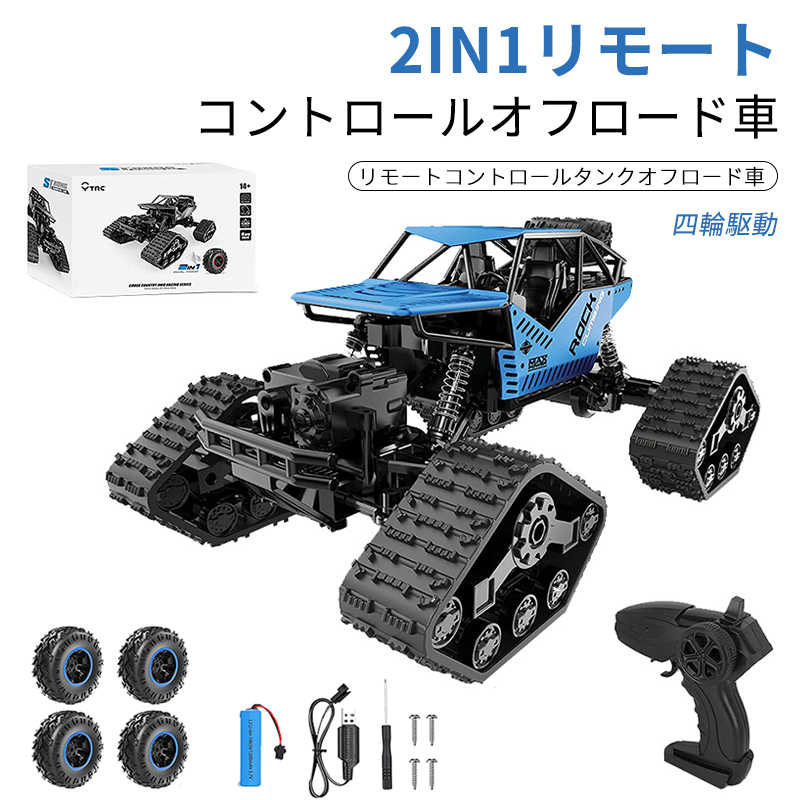 Trucks M-2 ラジコンカー MEGA RC TRUCKS, RC EXCAVATOR ZX135US, RC DOZER LESU DT60, RC