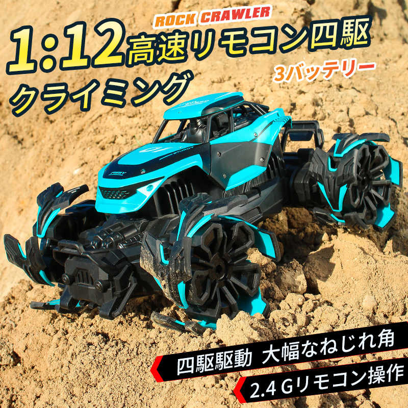 リモコンカー 楽天市場】お買い物マラソン【P5倍】ラジコンカーRCカー 1/18
