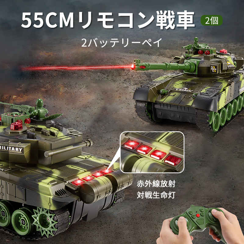 Battle tank ラジコン戦車 バトル 東京マルイ 90式戦車 RC BATTLE TANK
