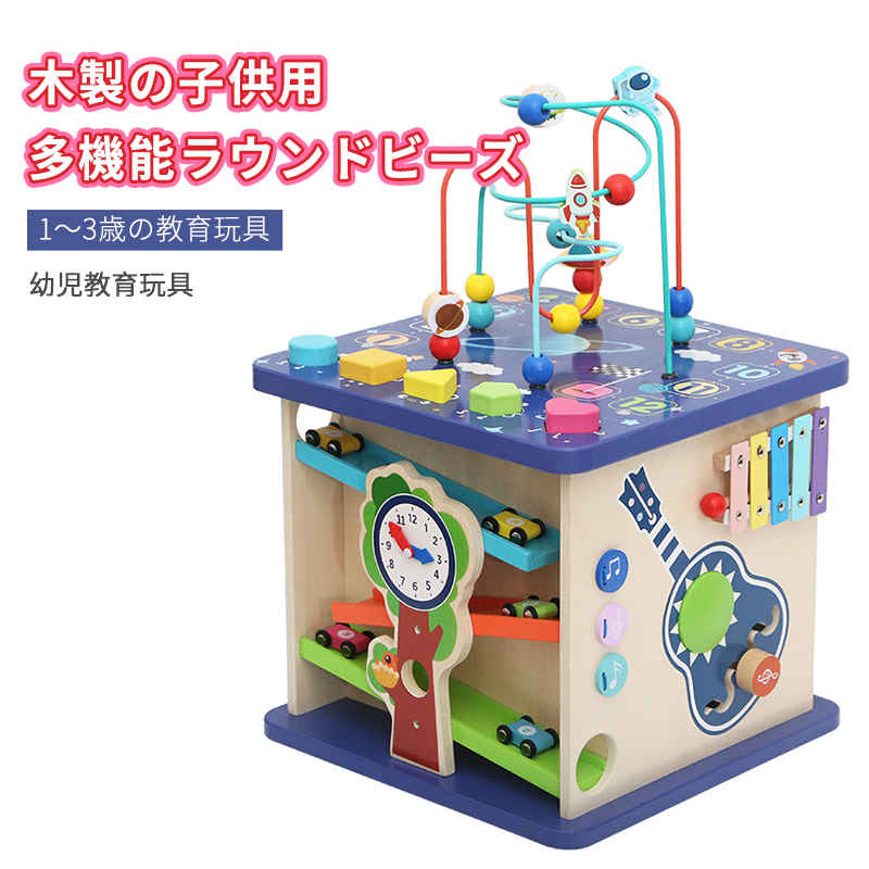 楽天市場】お買い物マラソン【P5倍】子供の積み木おもちゃ