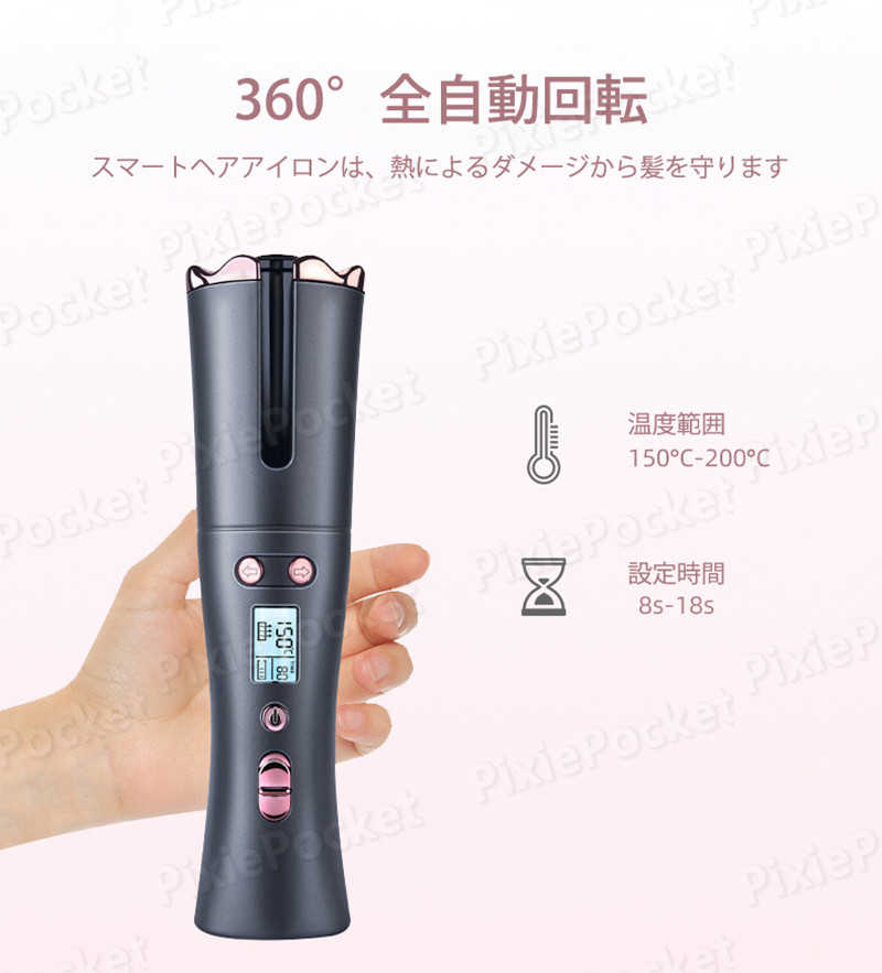 ヘアアイロン 自動巻き 直径29mm ヘアーアイロン 持ち運び カールアイロン 携帯用 コテ カール 6速温度調整 ヘアアイロン 自動巻き 直径29mm ヘアーアイロン 持ち運び カールアイロン 携帯用 コテ カール 6速温度調整
