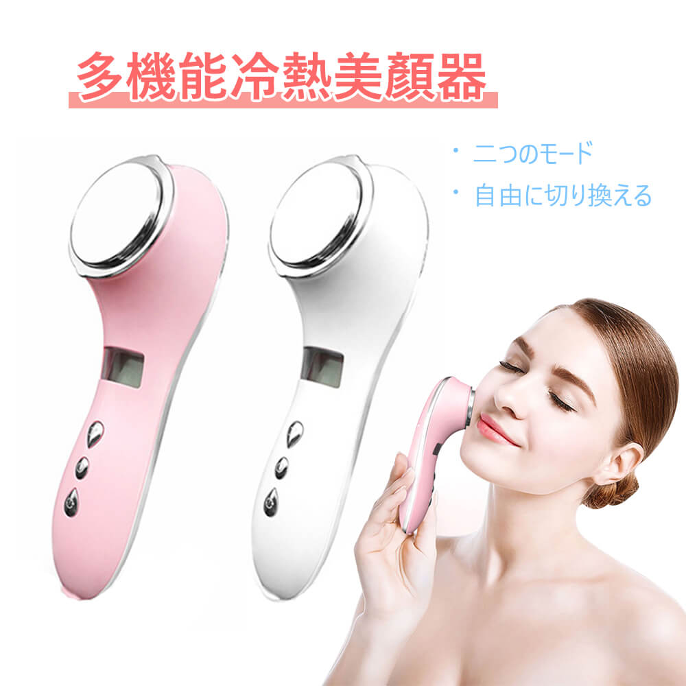 NEW！最新型 微電流 マイクロカレント マッサージャー 業務用 NEW！最新型 微電流 マイクロカレント マッサージャー 業務用