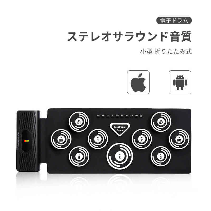 楽天市場】ポータブル電子ドラム 電子ドラムセット 卓上電子