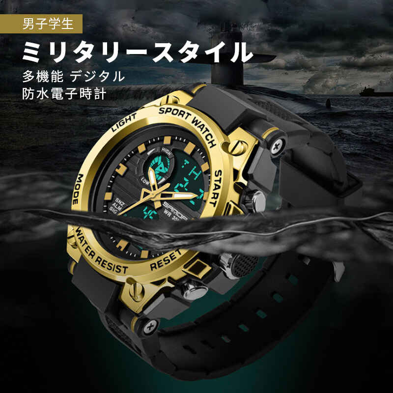 時計 SANDA Amazon | SANDA×un bel tocco デジタル 腕時計 クォーツ
