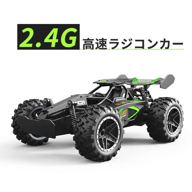 ラジコンカー Rcカー ラジコン 電動オフロード 四駆 1 18高速車 バギー バギー 2 4ghz ロッククローラー オフロードリモコンカー 生活防水 ラジコン オフロード 子ども 子供 車 乗り物 おもちゃ 贈り物 Ice Org Br